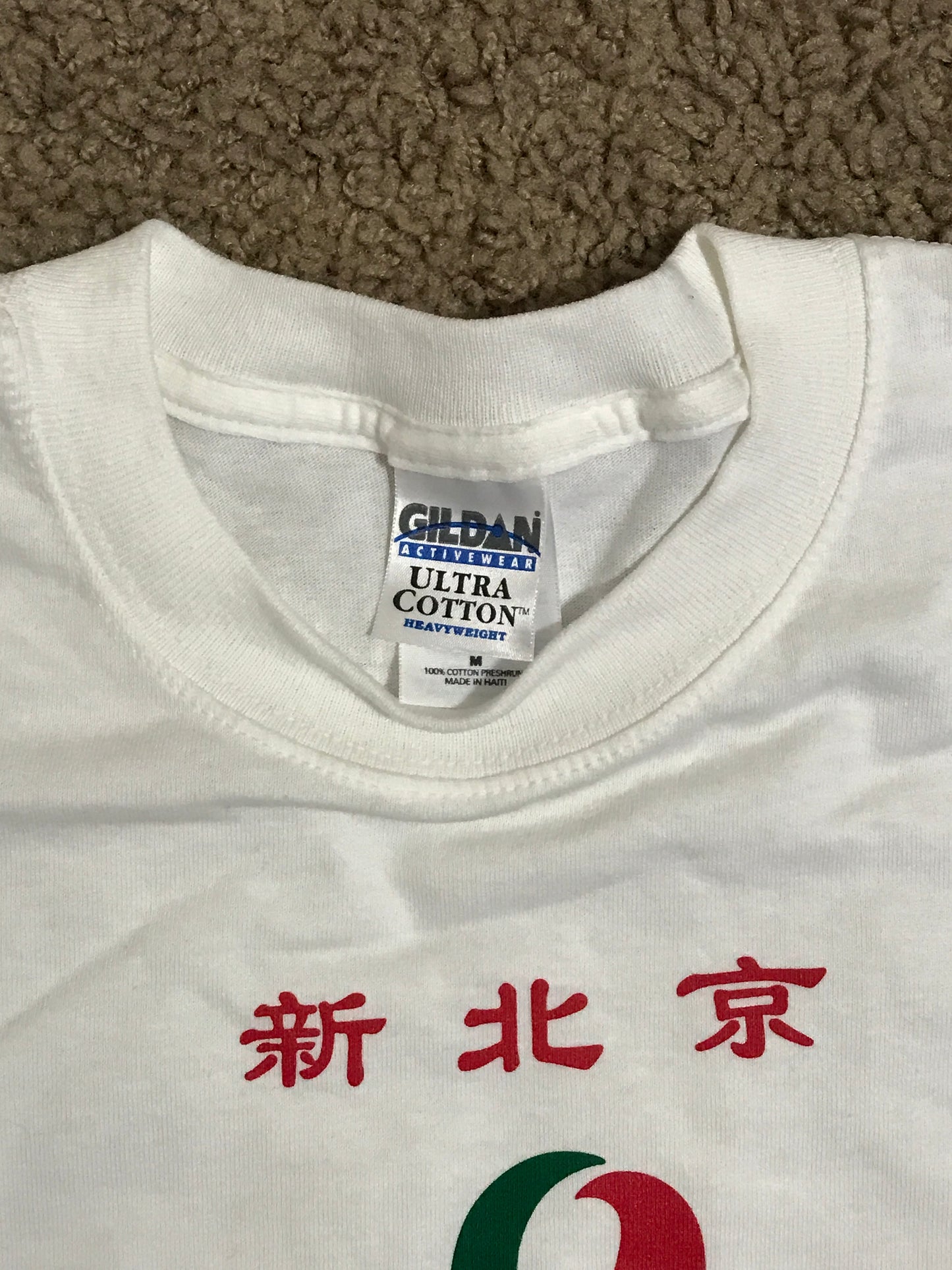 2008 Beijing Summer Olympics Shirt - M