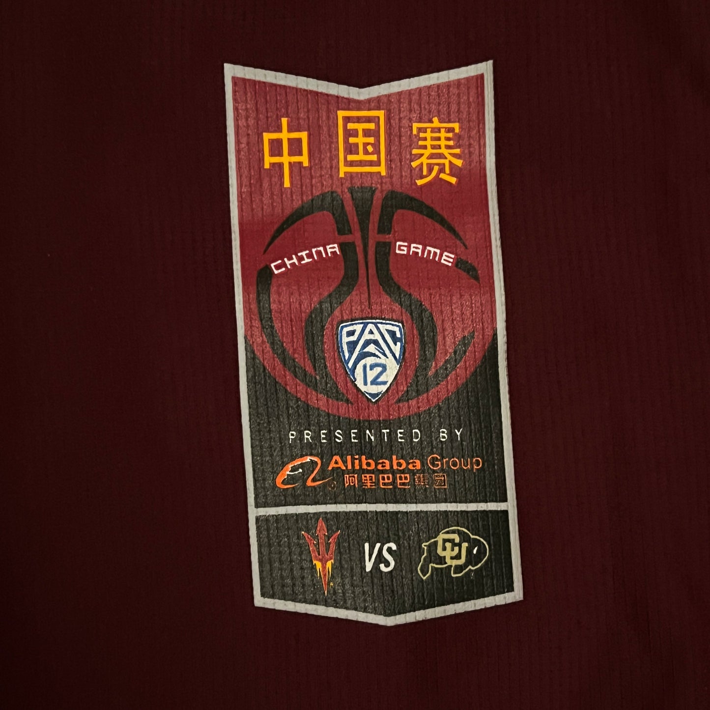Arizona State Sun Devils Basketball China Game Jacket - M